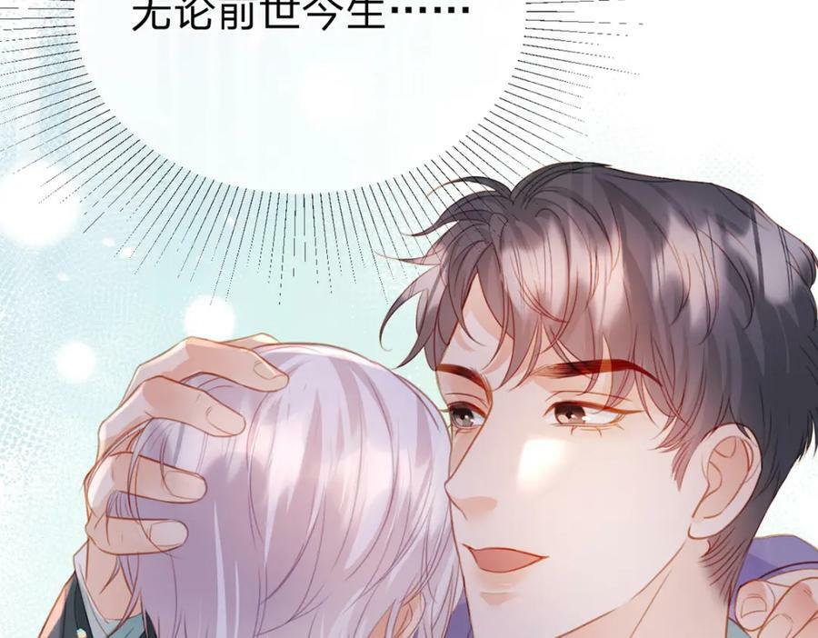 第73话 晚安，笨小孩儿10