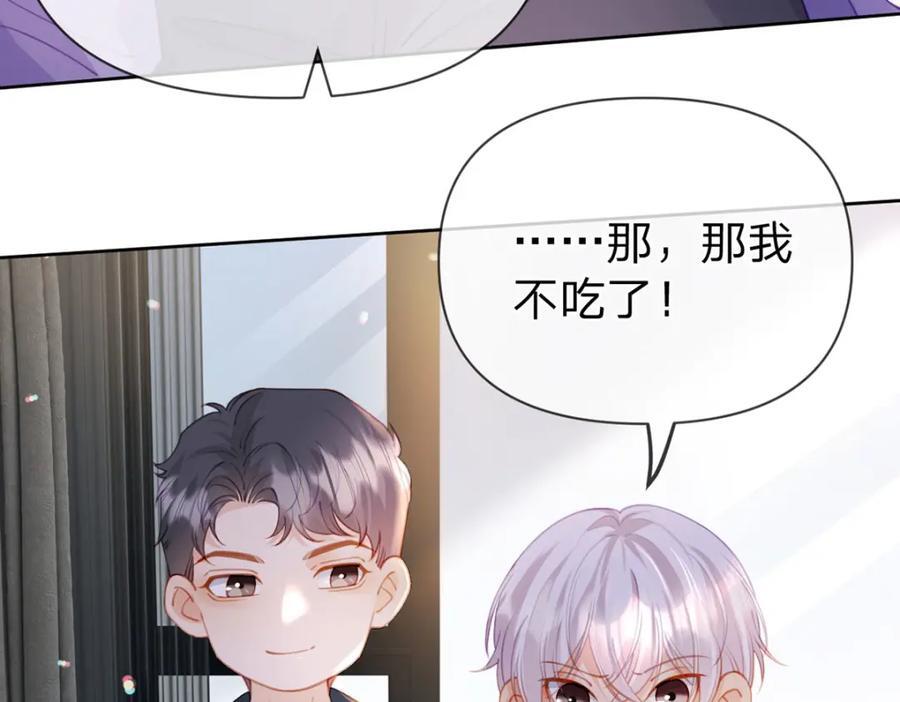 第92话 怎么这么不正经！66