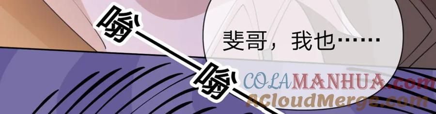 第95话 爱不是牢笼63