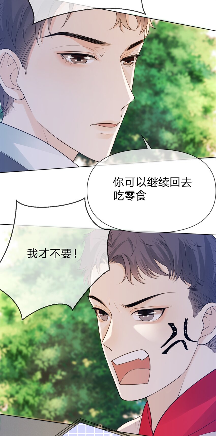 第12话 双标4