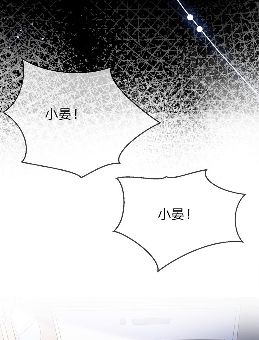 第3话 熟悉的声音34