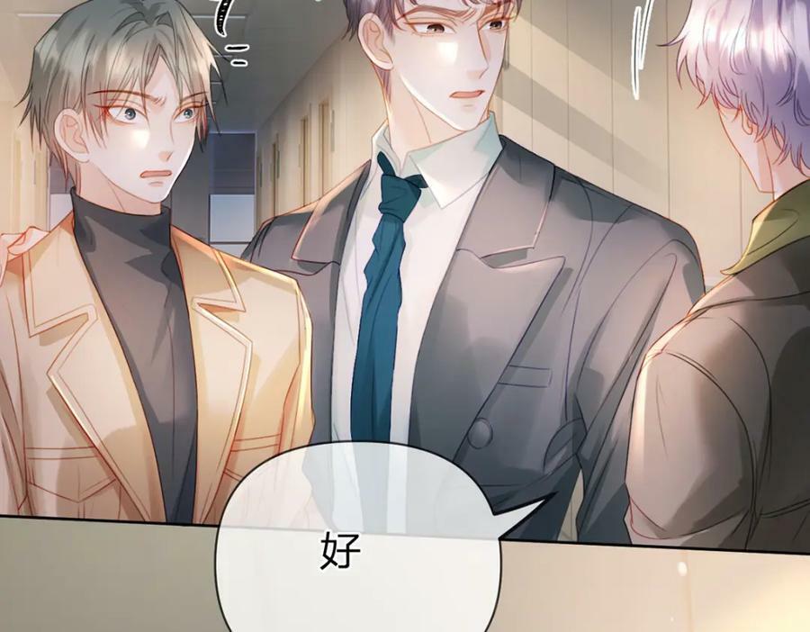 第76话 始作俑者是……67