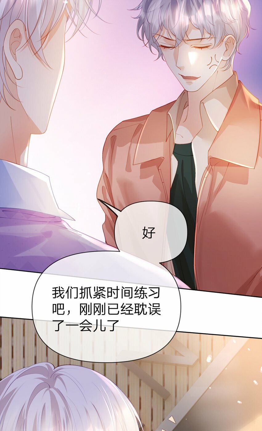 第63话 比肩家人的存在4