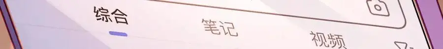 第102话 他生气了怎么办95
