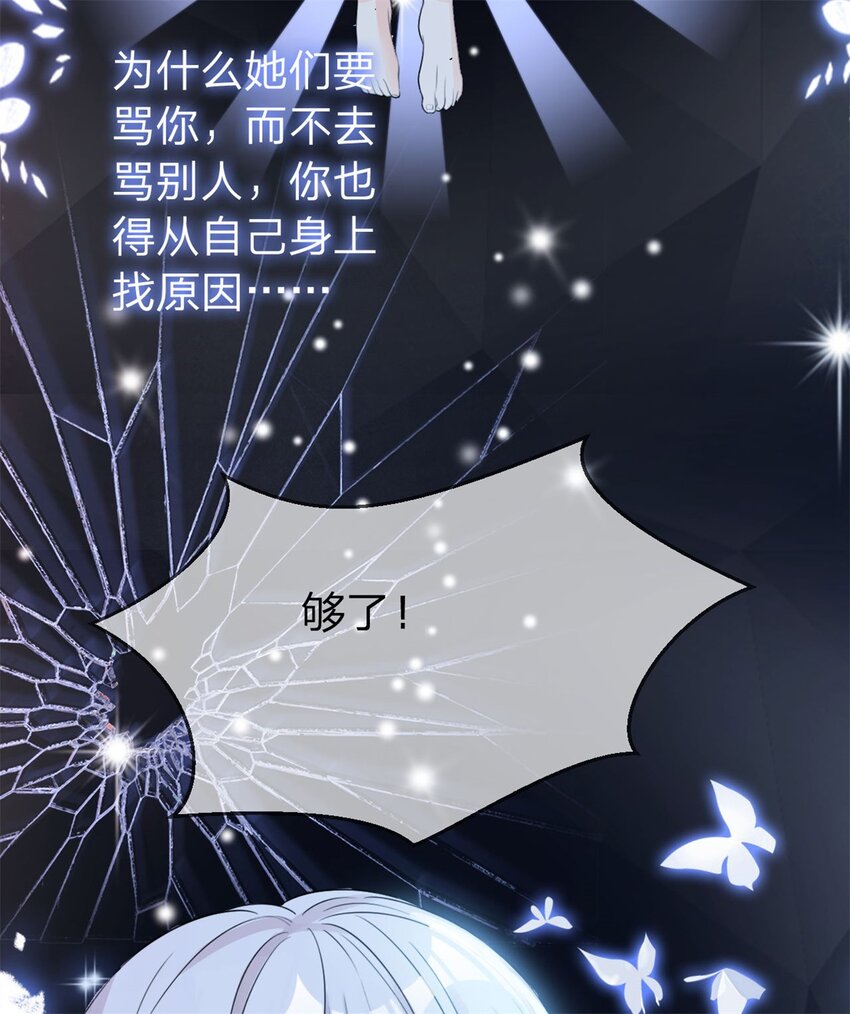 第4话 遍体鳞伤19