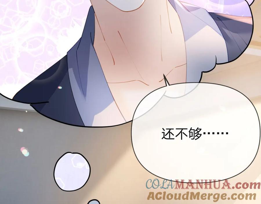 第93话 让我来帮你……9
