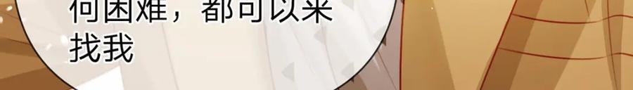 第98话 彻底的结束14