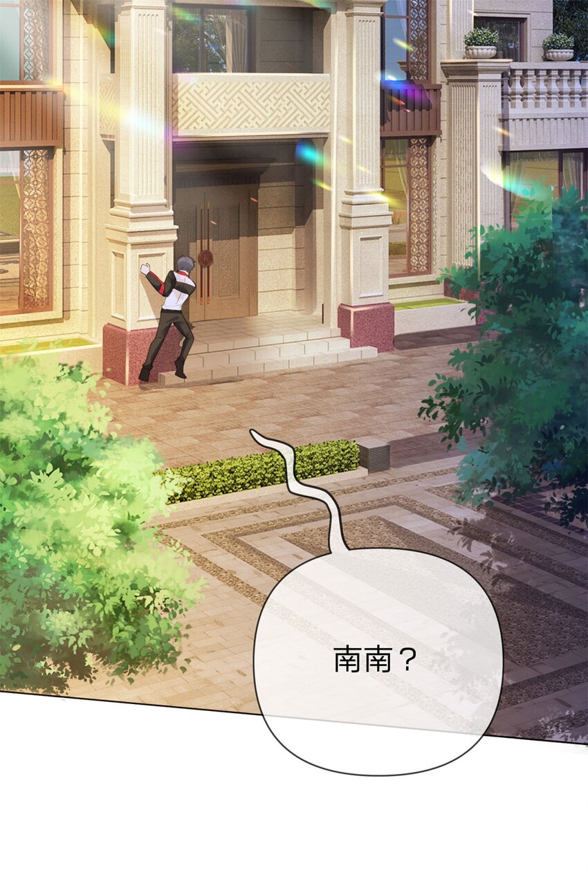 第19话 怎么会是他！9