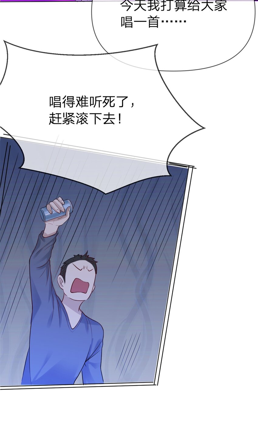 第3话 熟悉的声音18