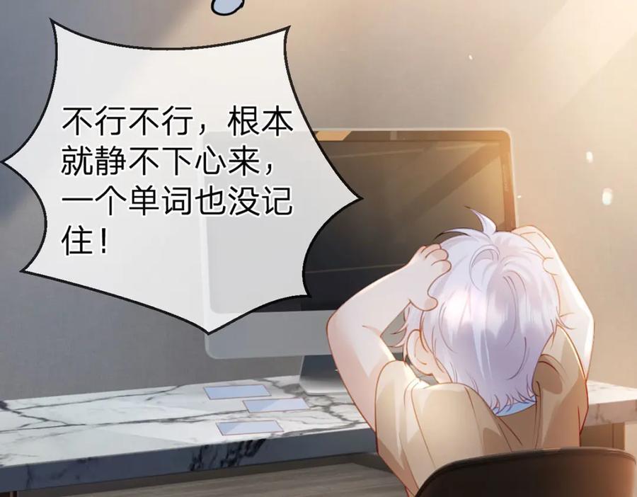 第93话 让我来帮你……10
