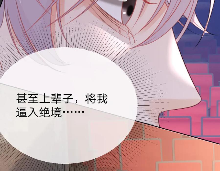 第79话 你要证据是吗29