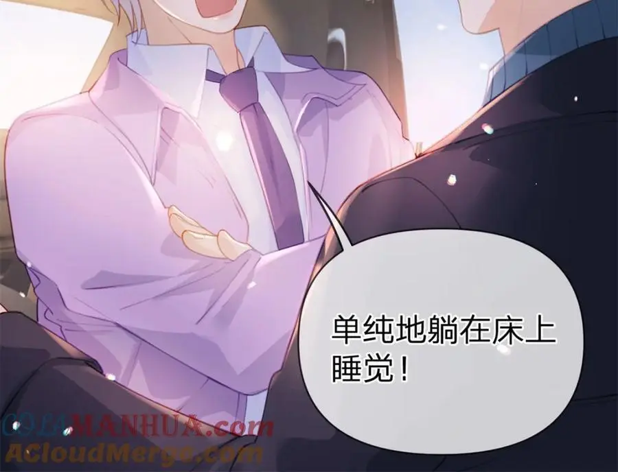 第116话 抱二十秒48