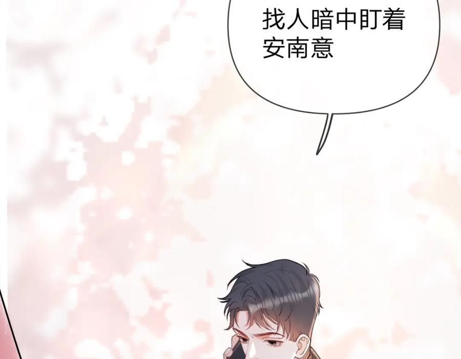 第88话 小白兔也会咬人啊35