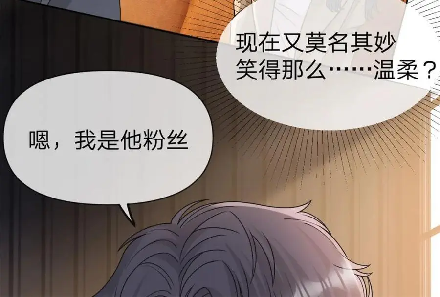 第105话 都没脸见人了43