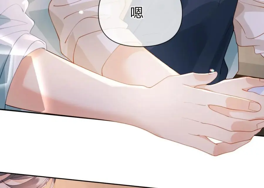第101话 丈母娘的直觉80