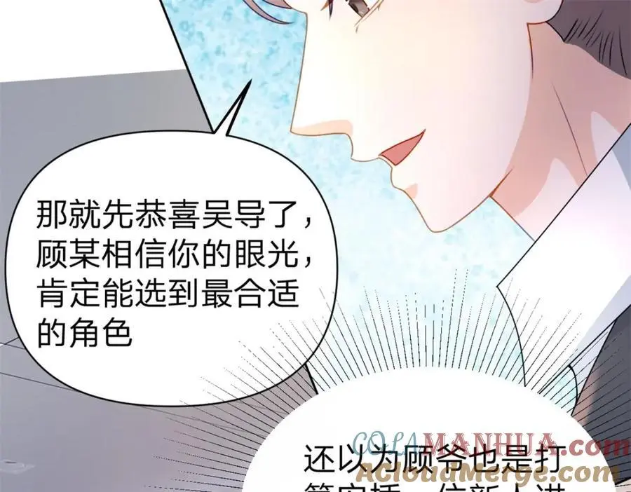 第109话 什么时候的事39