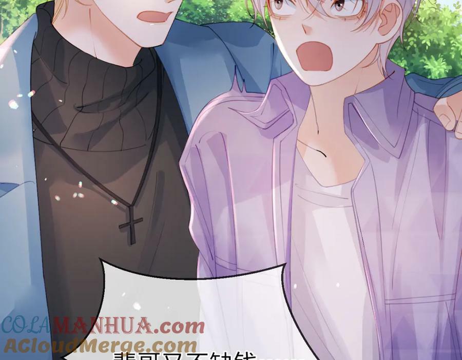 第74话 cp要多多营业30