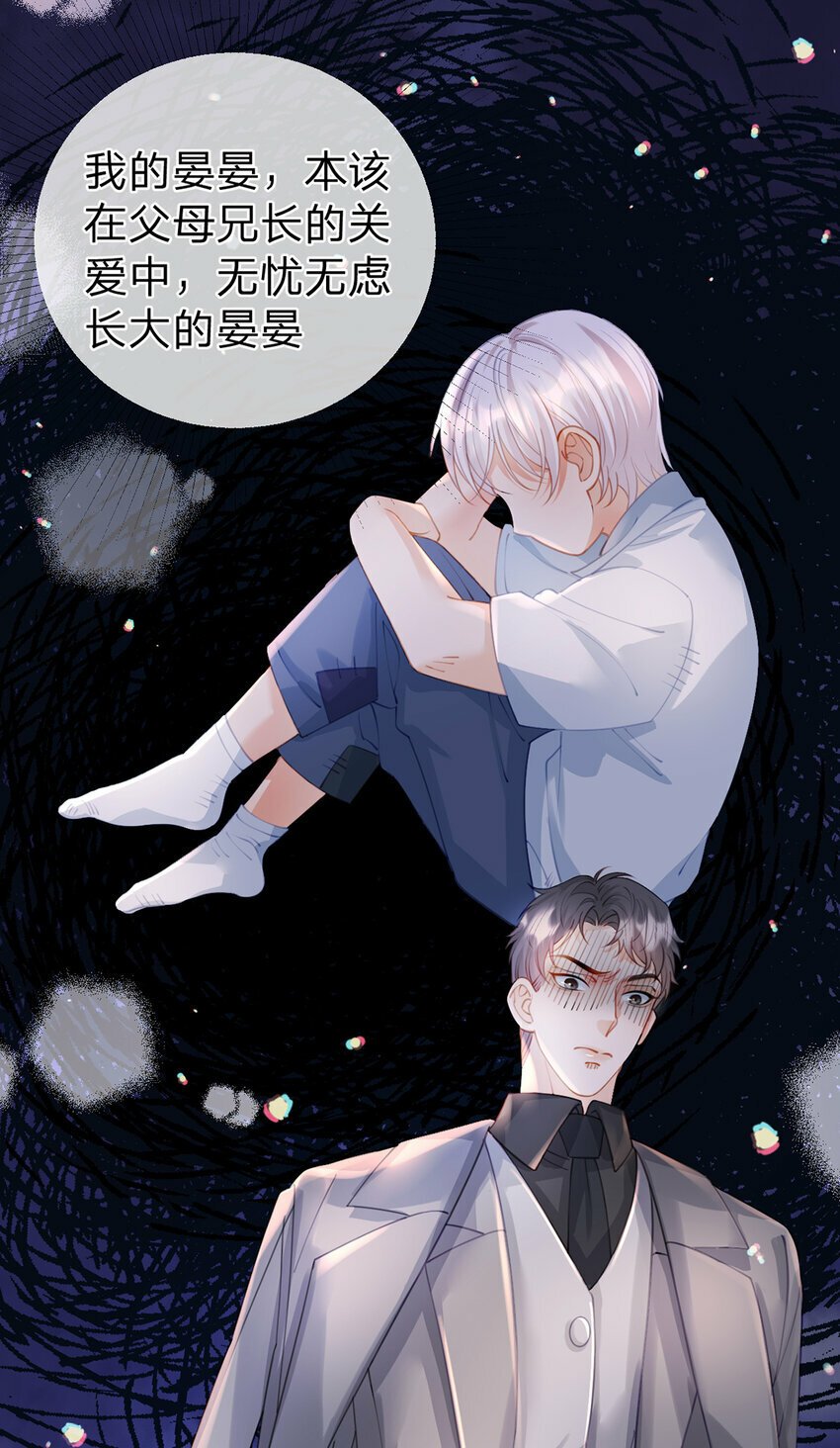 第68话 尘封的真相27