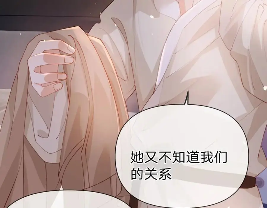 第101话 丈母娘的直觉25