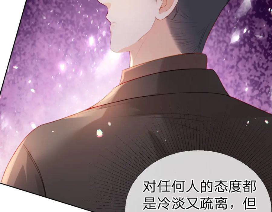 第84话 你值得这世上美好15
