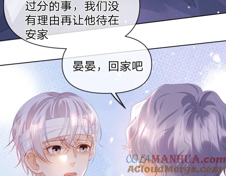 第83话 “恩将仇报”6