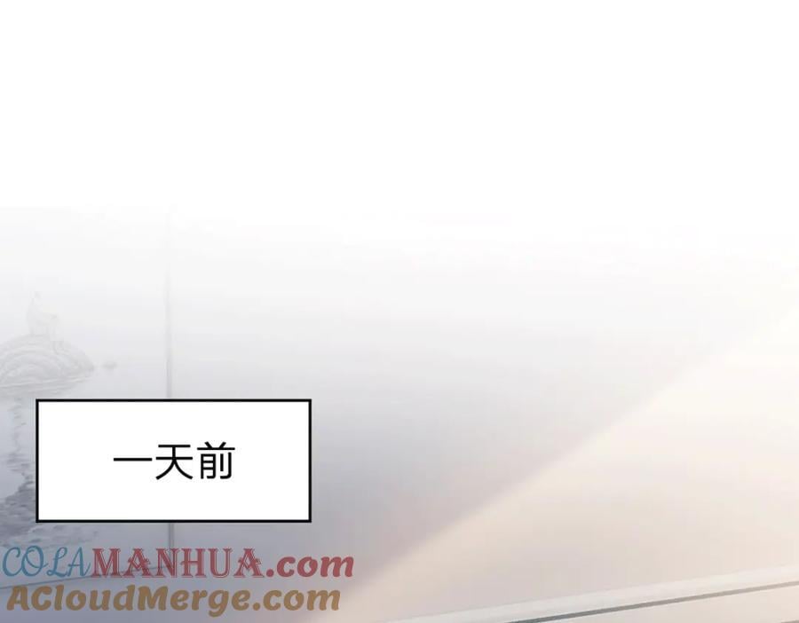 第78话 揭开真相，无论结果18