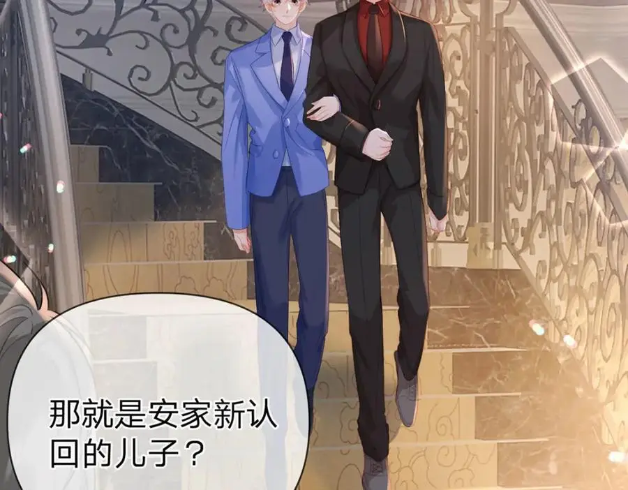 第99话 迟到的温柔不被需要22