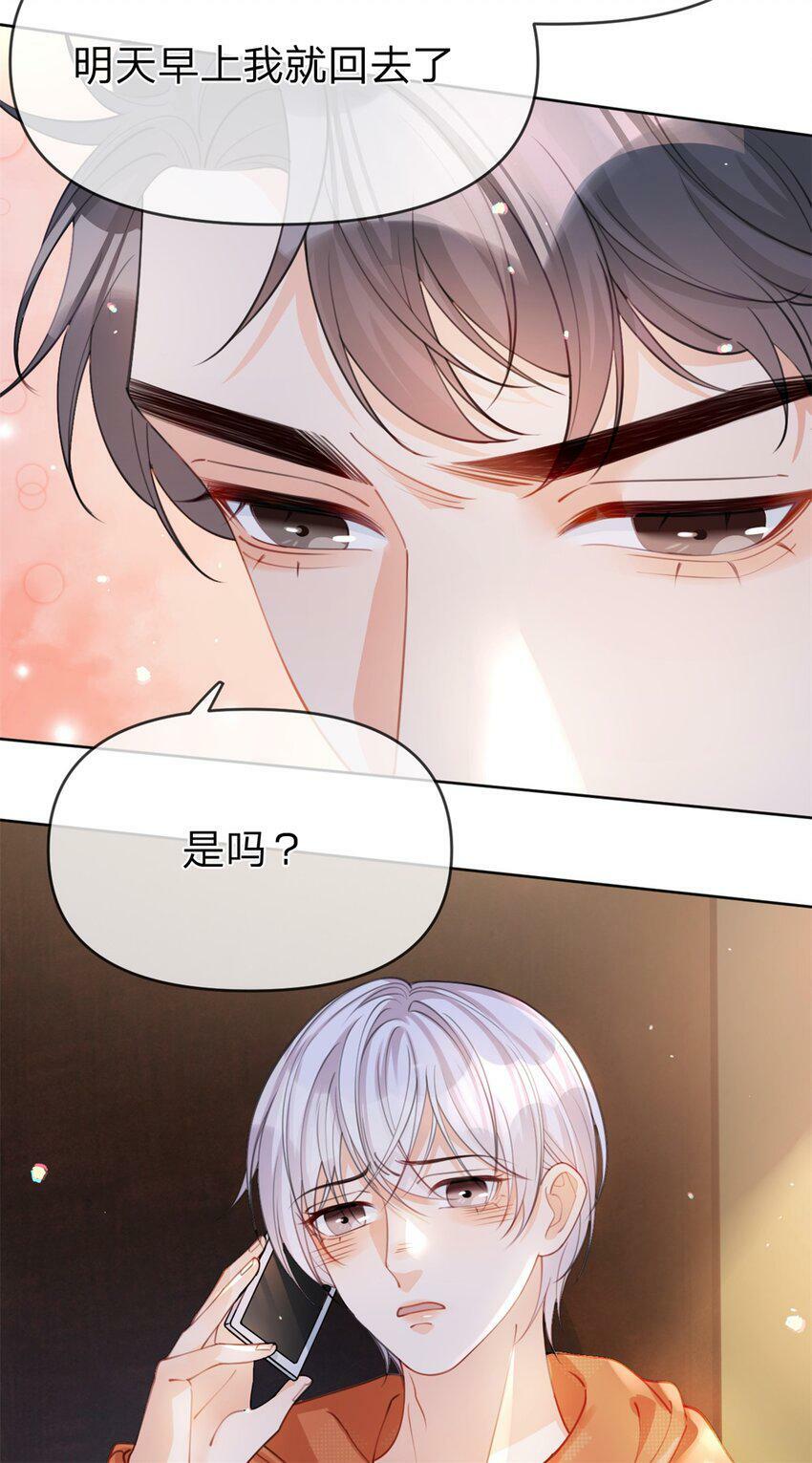 第40话 脱困9