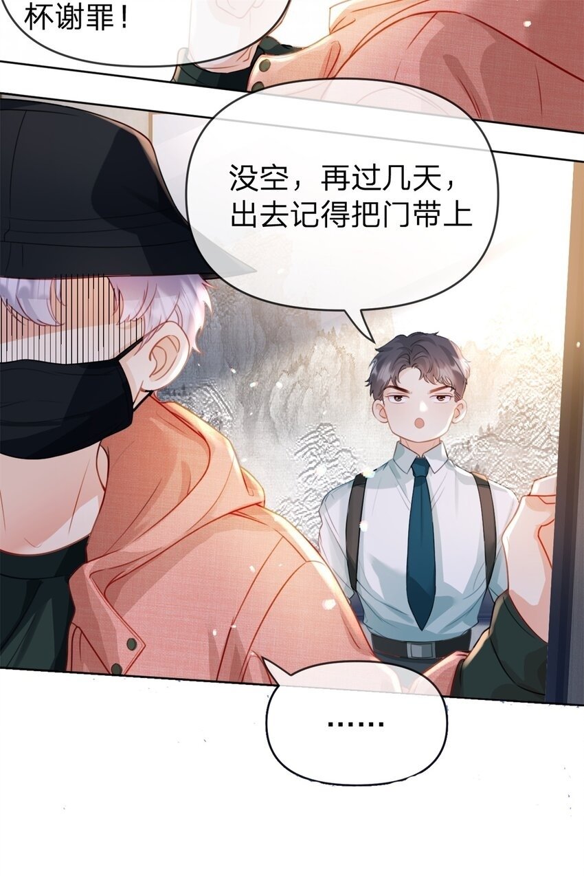 第46话 黏人的小孩39