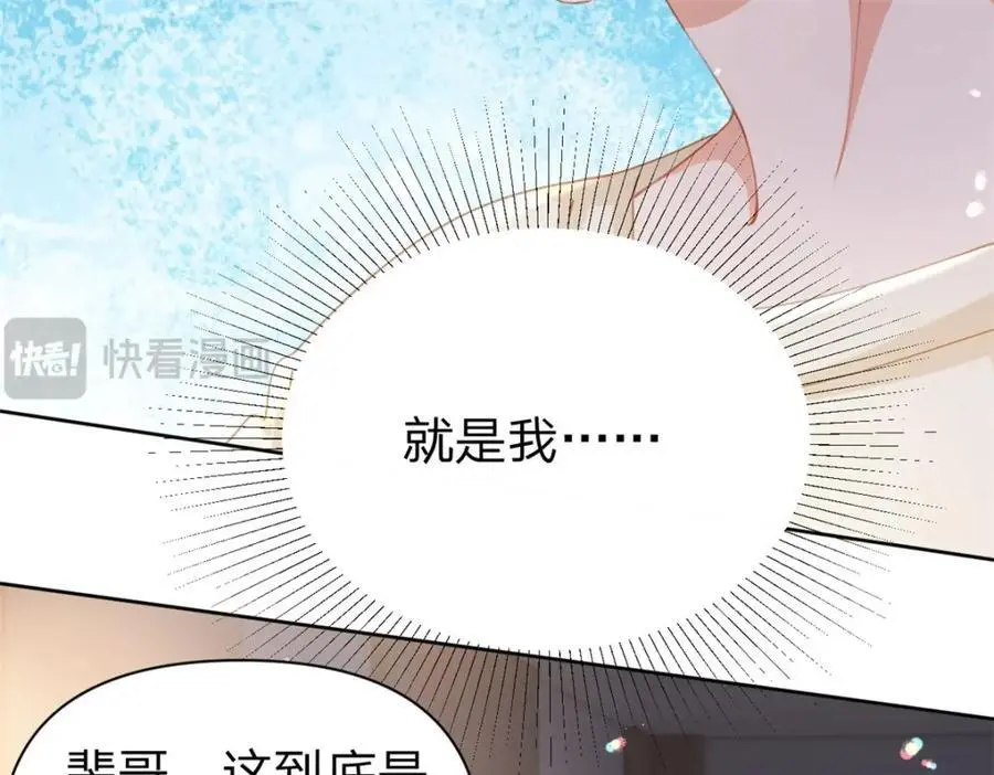 第118话 一个相机而已47