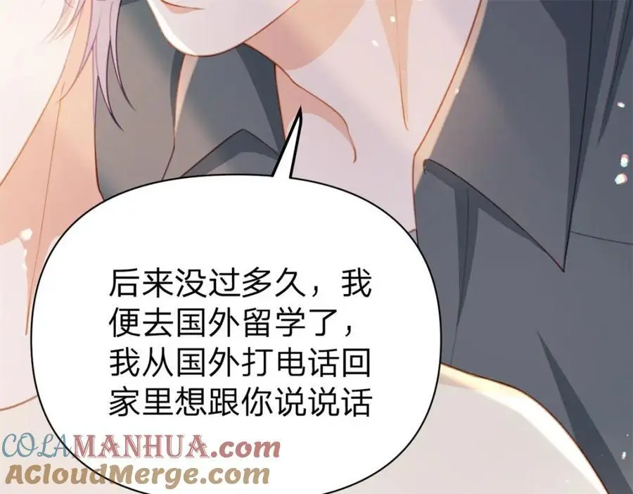 第118话 一个相机而已69