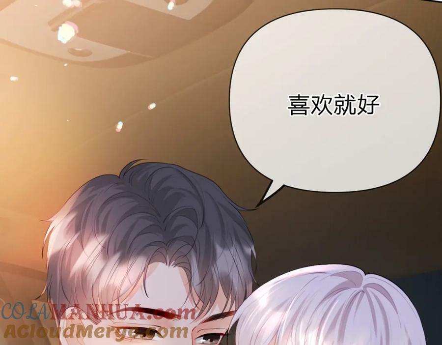 第69话如果能早点相遇33