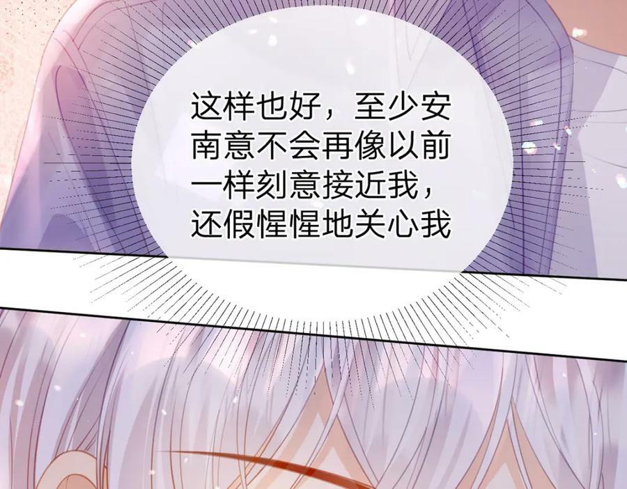 第74话 cp要多多营业73