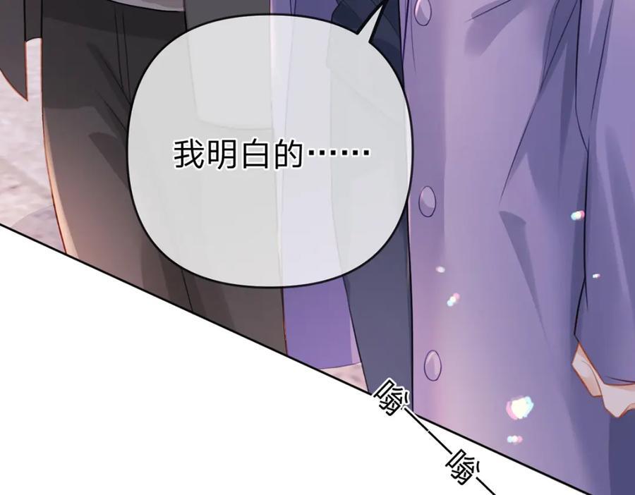 第84话 你值得这世上美好45