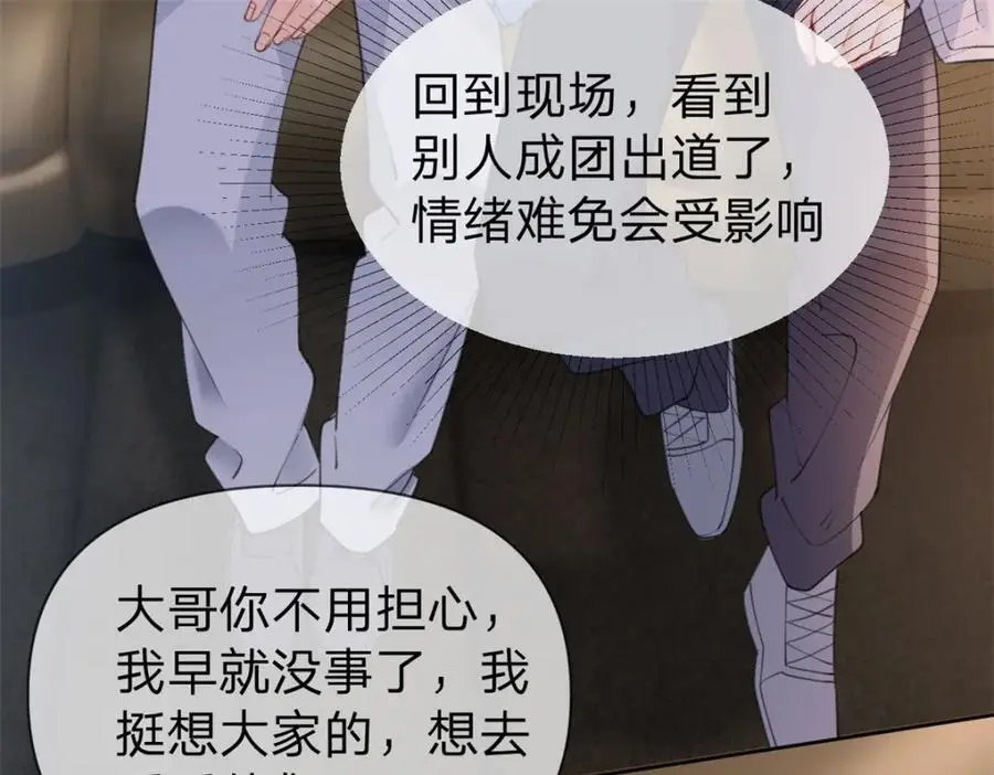 第111话 少来我家做客64