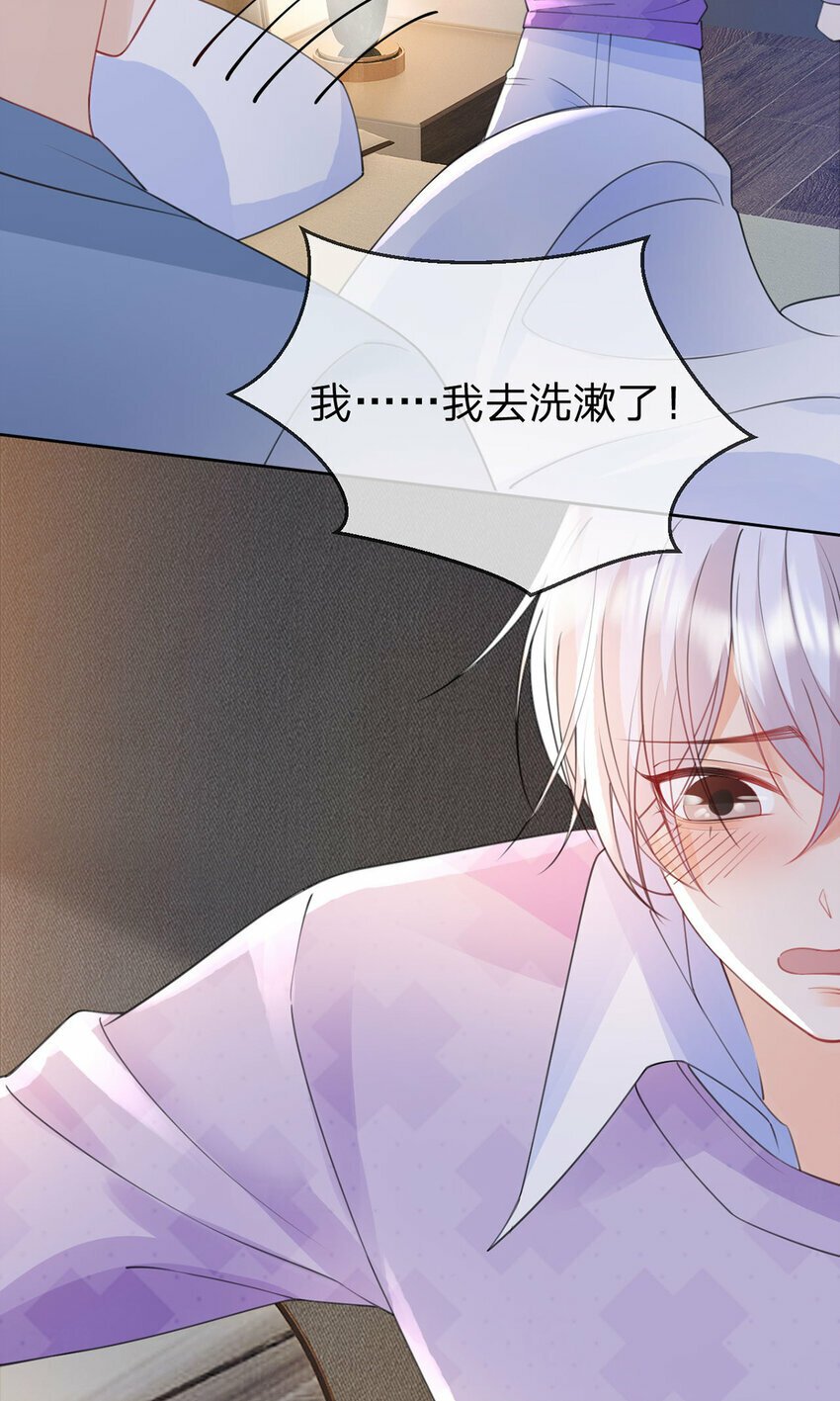 第52话 未说完的秘密41
