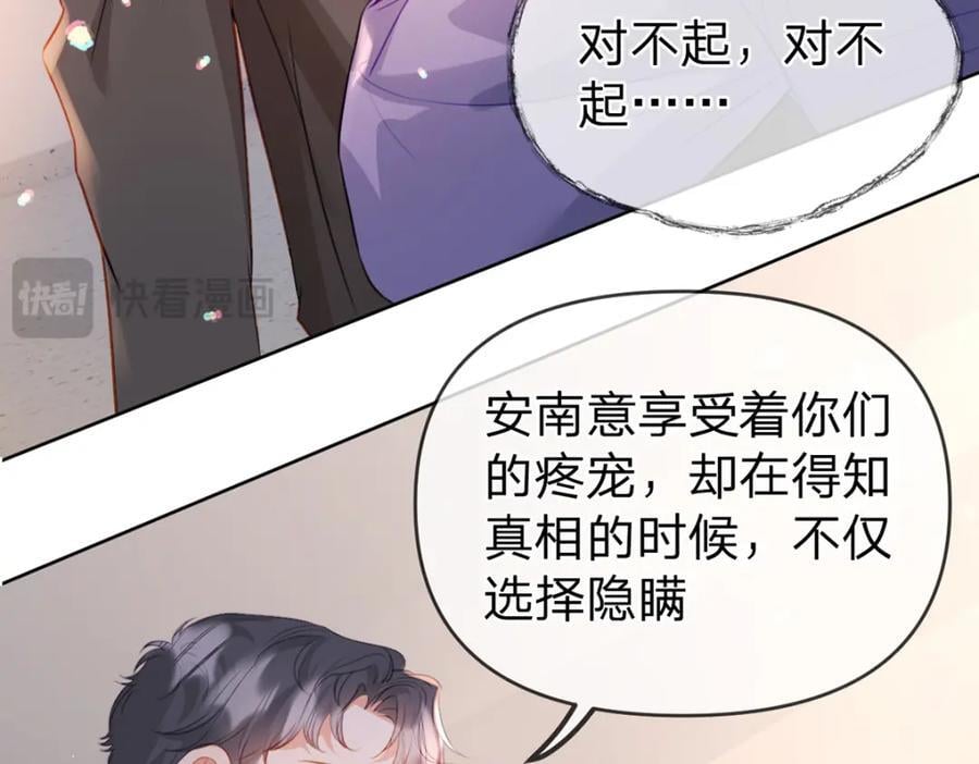 第82话 家人的温暖6