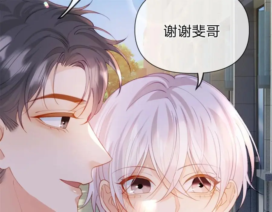 第116话 抱二十秒13
