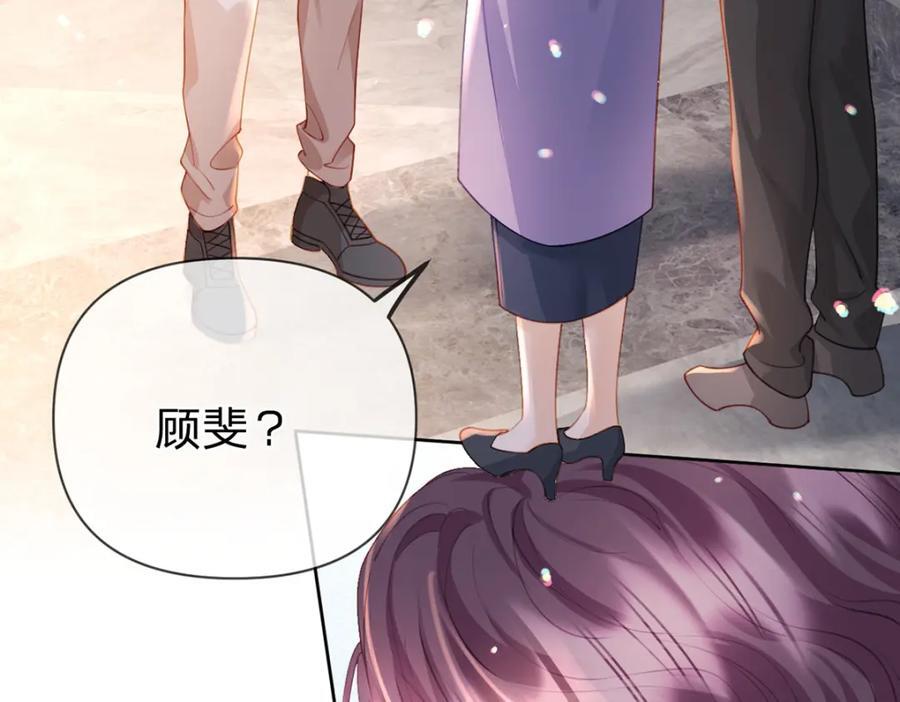 第81话 认亲的条件42