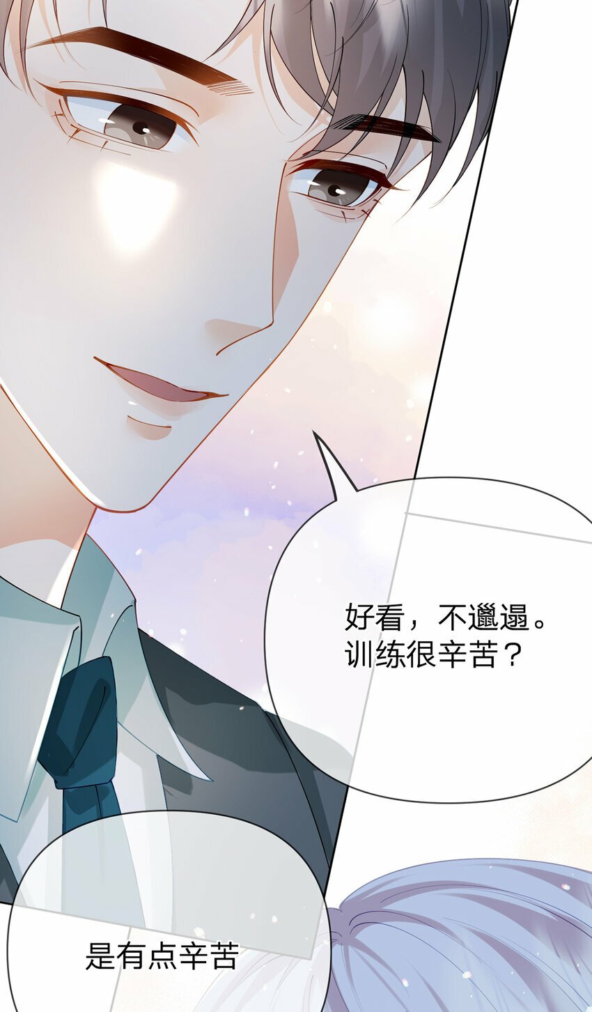第55话 太受欢迎的烦恼27