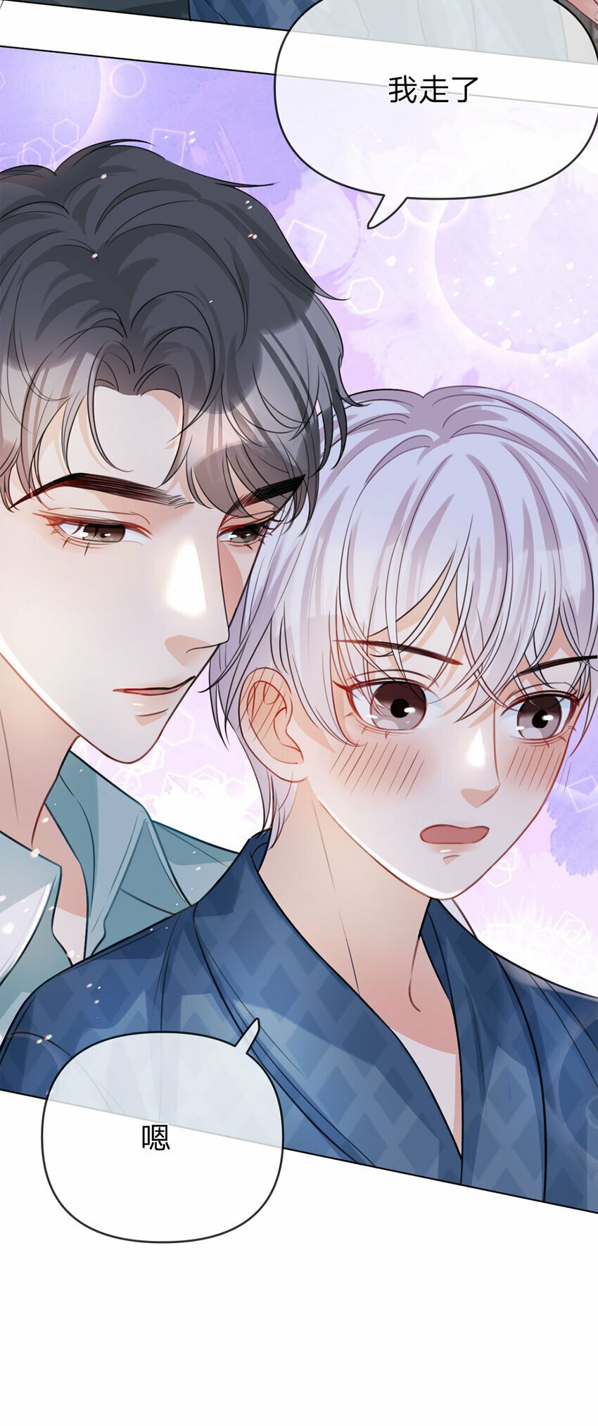 第37话 面试加油16