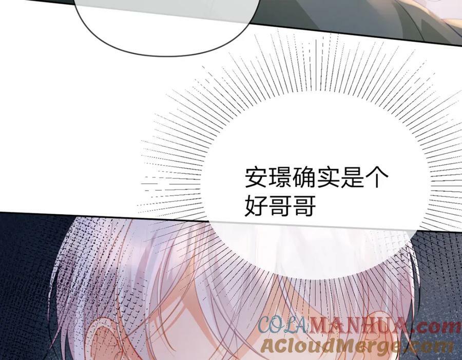 第75话 恶念与意外12