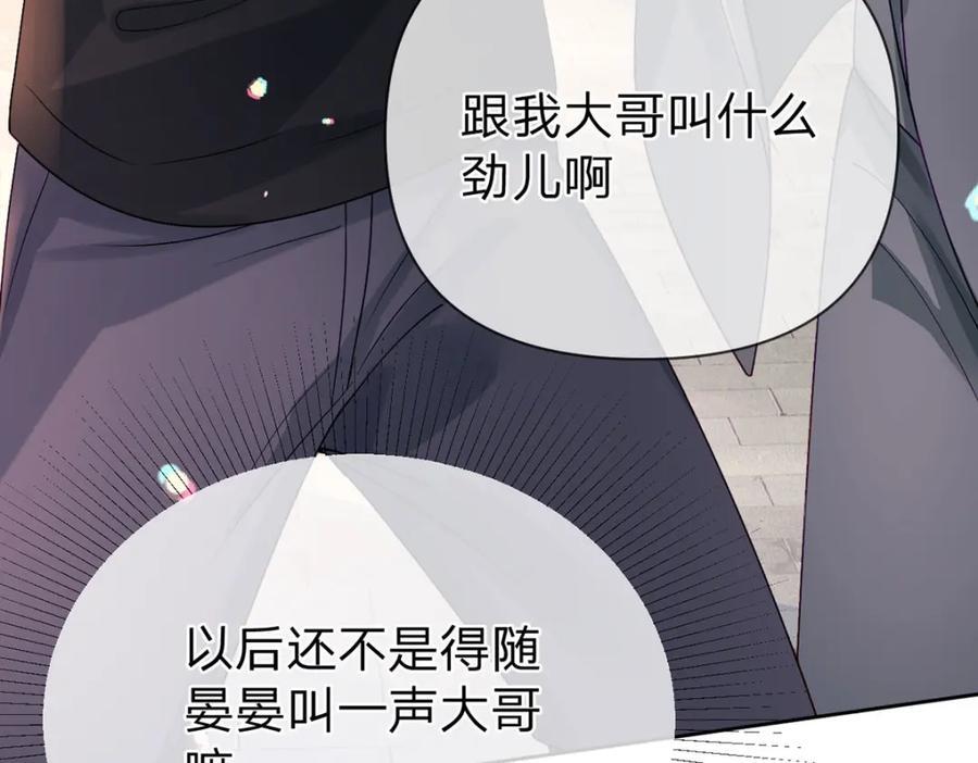 第97话 记忆中的那个人27