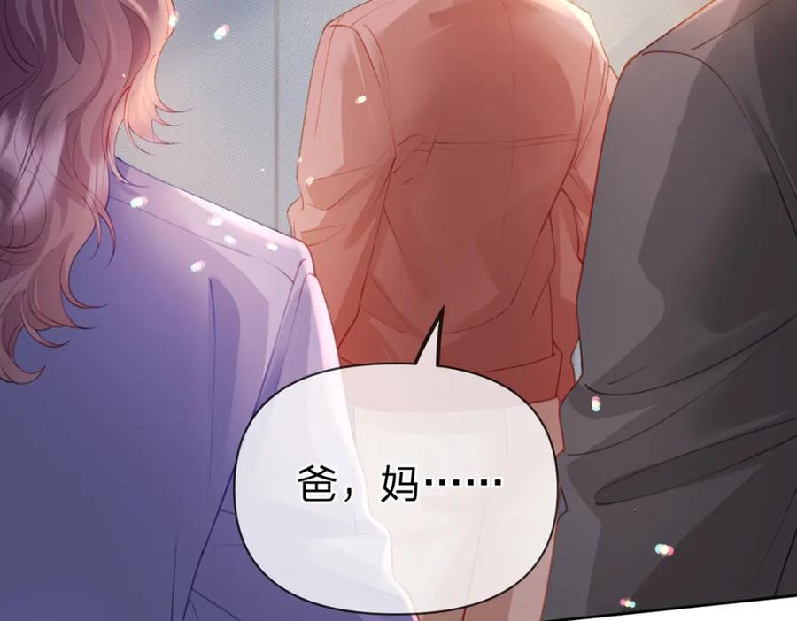 第81话 认亲的条件35