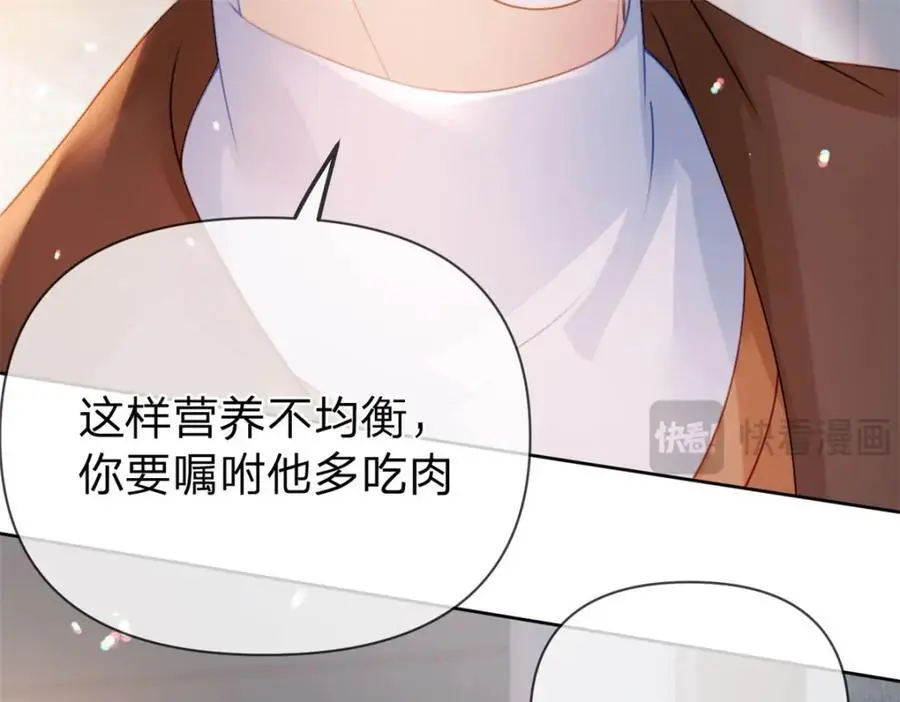 第111话 少来我家做客25