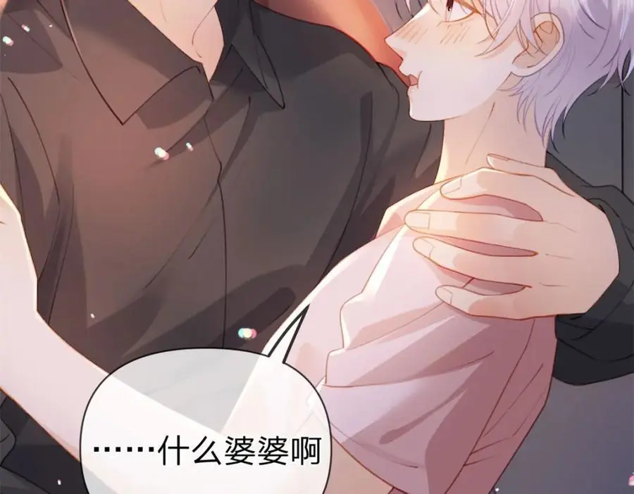 第107话 瞎吃什么飞醋4