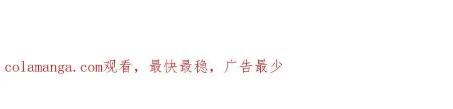 第100话 真不懂还是装傻97
