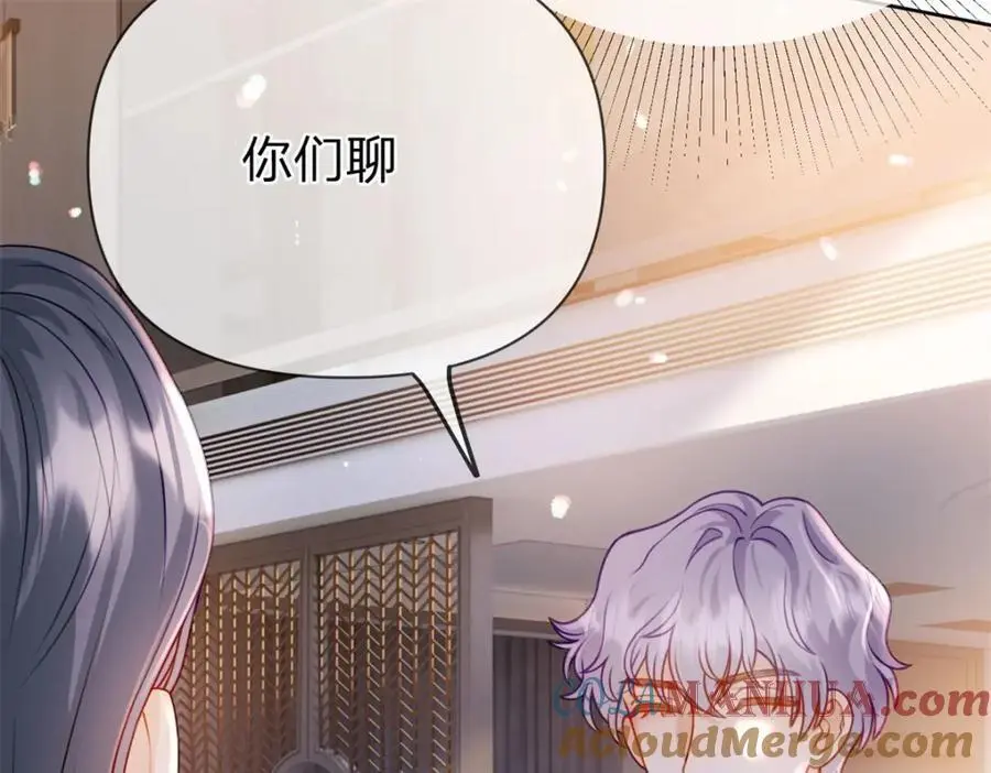 第110话 一颗大白菜72