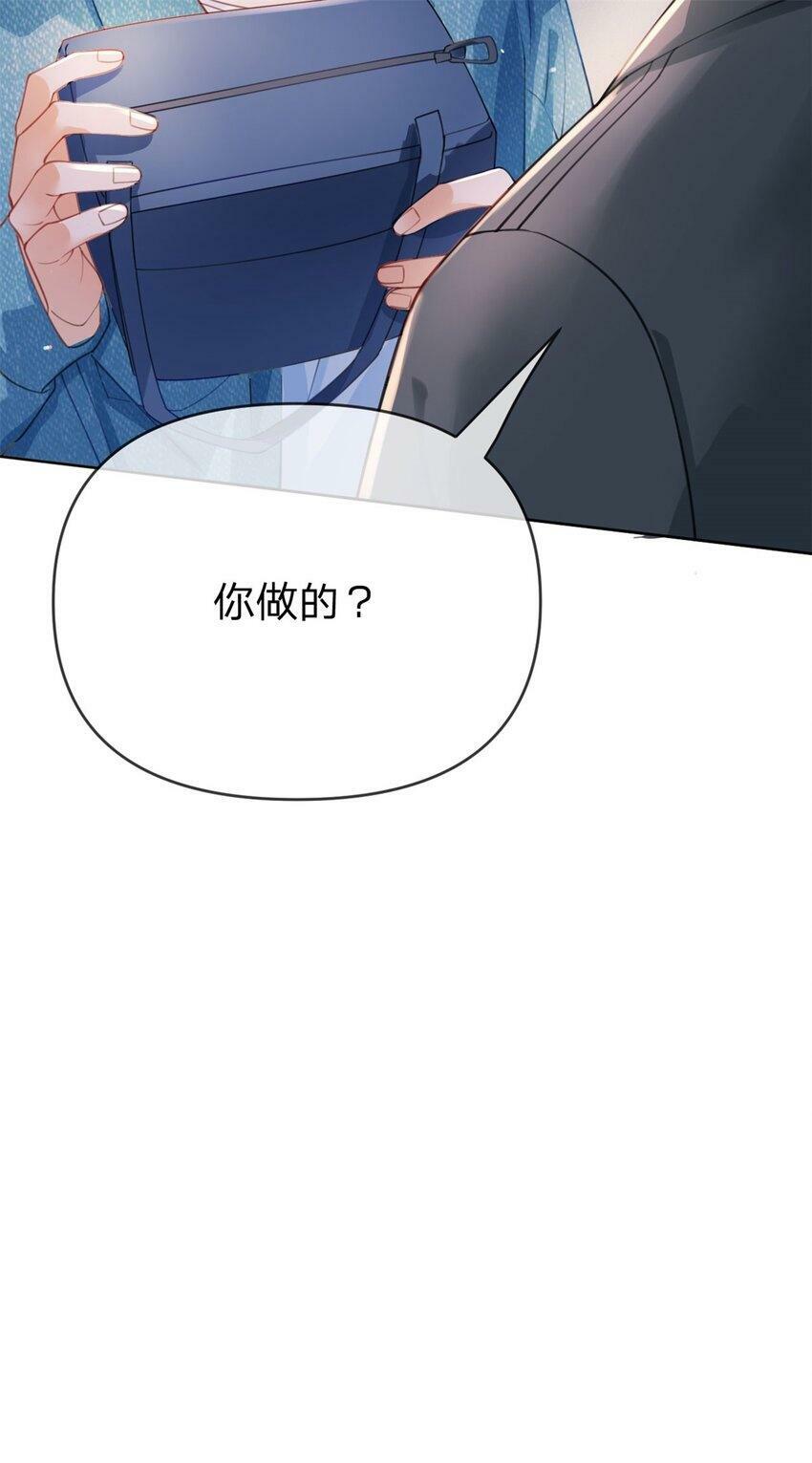 第44话 实诚得可爱30