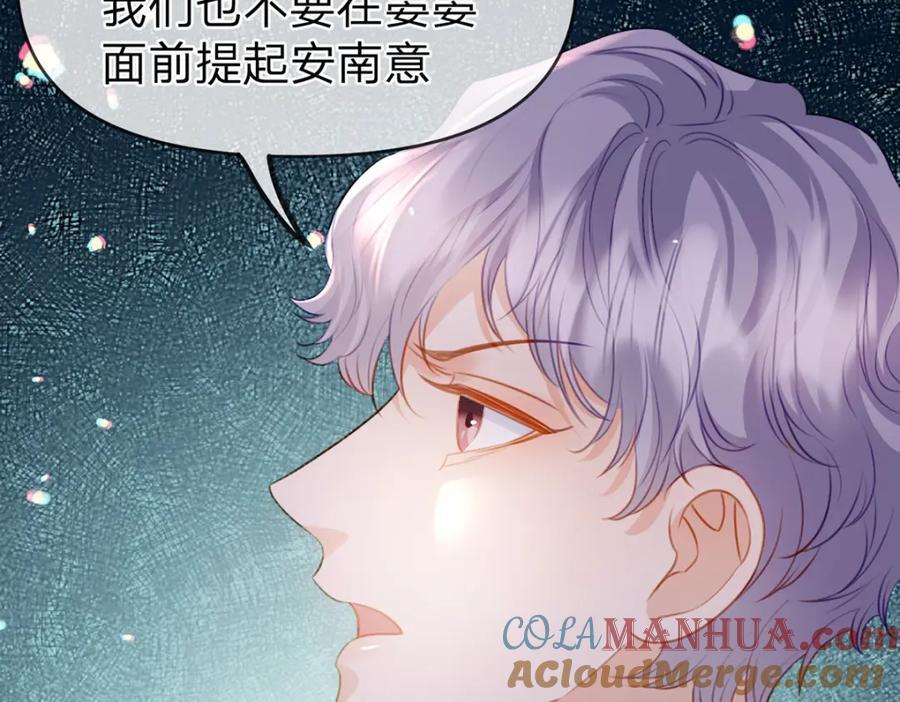 第84话 你值得这世上美好36